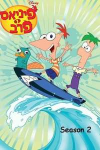 Phineas and Ferb - Posters