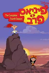 Phineas and Ferb - Posters