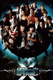 The X-Family