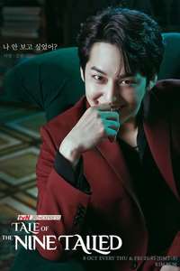 Tale of the Nine Tailed - Posters