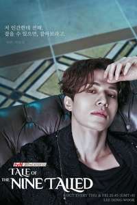 Tale of the Nine Tailed - Posters