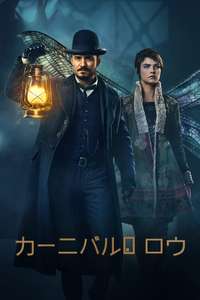 Carnival Row - Posters