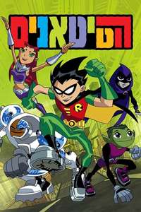 Teen Titans - Poster