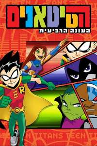 Teen Titans - Poster