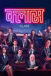 Class - Poster