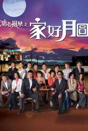 Heart of Greed Season 2