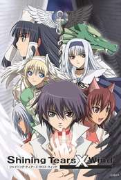 Shining Tears X Wind Season 1