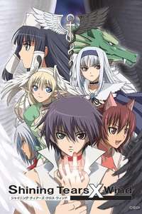 Shining Tears X Wind - Poster