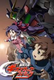 Kishin Taisen Gigantic Formula Season 1