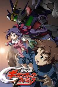 Kishin Taisen Gigantic Formula - Poster