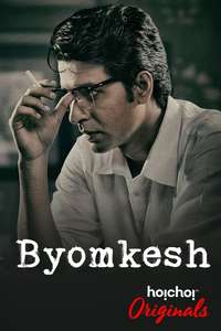 Byomkesh - Posters