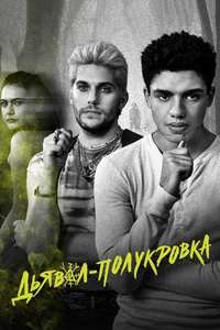 The Bastard Son & the Devil Himself - Posters