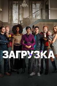Upload - Posters