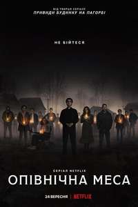 Midnight Mass - Posters