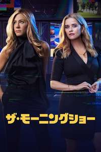 The Morning Show - Posters