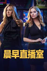 The Morning Show - Posters