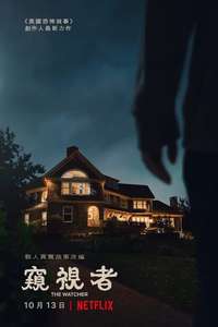 The Watcher - Posters