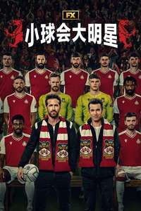 Welcome to Wrexham - Posters