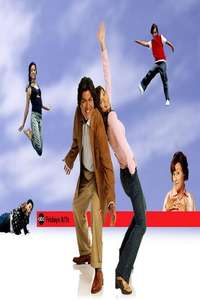George Lopez - Poster