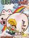 Tokyo Pig : Season 1