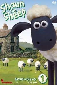 Shaun the Sheep - Posters