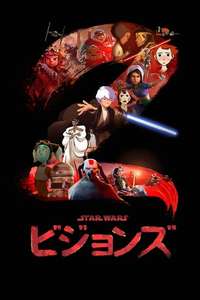 Star Wars: Visions - Posters