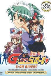 G-On Riders Season 1