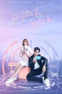 Falling Into Your Smile - Posters