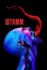 The Strain - Posters