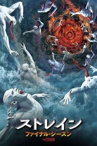 The Strain - Posters