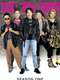 That '80s Show : Season 1