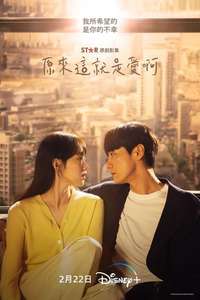 Call It Love - Posters