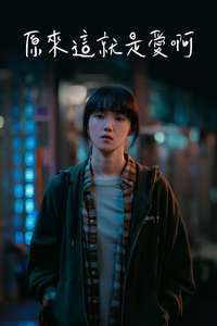 Call It Love - Posters