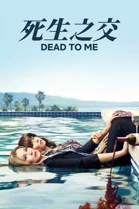 Dead to Me - Posters