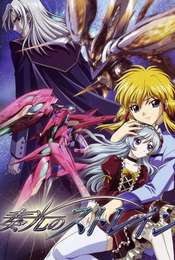 Strain: Strategic Armored Infantry Sōkō no strain season 1