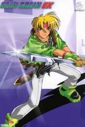 Star Ocean EX Season 1