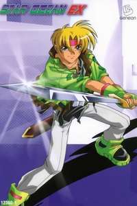 Star Ocean EX - Poster
