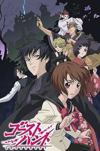Ghost Hunt - Poster