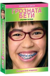 Ugly Betty - Posters