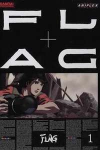 Flag - Poster