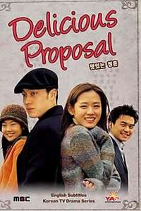 Delicious Proposal - Poster