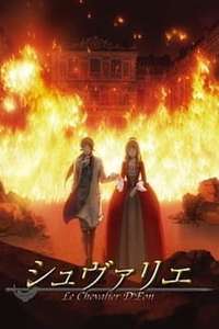 Le Chevalier D'Eon - Poster
