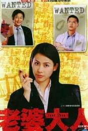 Just Love Season 1