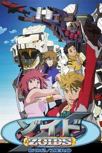 Zoids: New Century - Poster