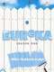 Eureka : Season 1