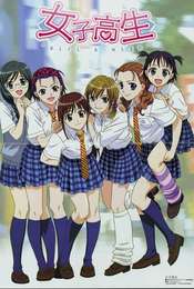 Girl's High Season 1
