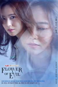 Flower of Evil - Posters