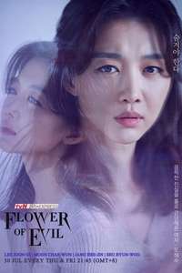 Flower of Evil - Posters