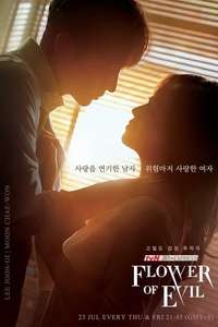 Flower of Evil - Posters