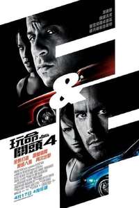 Fast & Furious - Poster